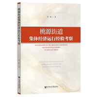 ��Դ�ֵ����w��(j��ng)��(j��)�\(y��n)�н�(j��ng)�(y��n)����