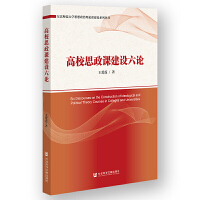  ��У˼���n���O(sh��)��Փ