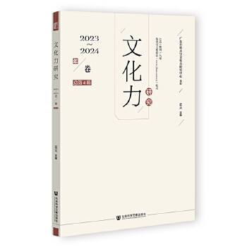  �Ļ����о�