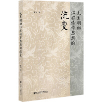 Ԫ����������Ԋ�W(xu��)˼�����׃