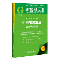 2024-2025���Ї����ΰl(f��)չ�����c�A�y