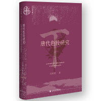  ��ɫ¹���ƴ�ɫ���о�