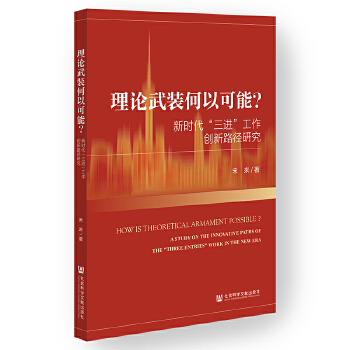  ��Փ���b���Կ����������r�������M(j��n)��������(chu��ng)��·���о�