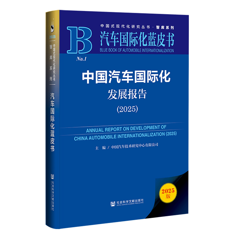 ��܇���H���{Ƥ:�Ї���܇���H���l(f��)չ��棨2025��