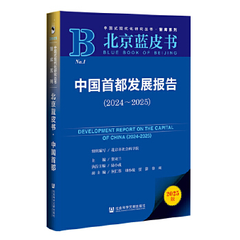  �����{(l��n)Ƥ��(sh��):�Ї�(gu��)�׶��l(f��)չ��(b��o)��