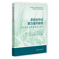  �r(n��ng)����������������о�:�Լӿ��r(n��ng)�I(y��)��(qi��ng)�����O(sh��)��ҕ��