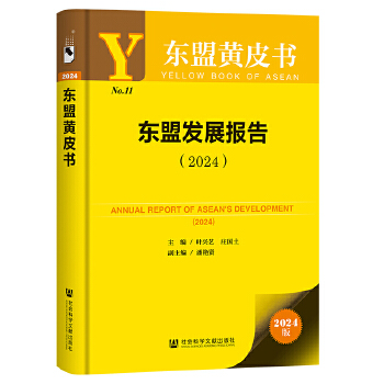  �|���SƤ��(sh��):�|�˰l(f��)չ��(b��o)��