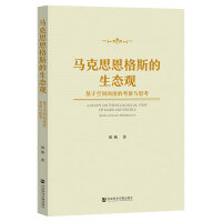  �R��˼����˹�����B(t��i)�^�����ڿ��g��ȵĿ����c˼��