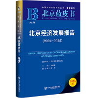  �����{(l��n)Ƥ����������(j��ng)��(j��)�l(f��)չ��(b��o)��