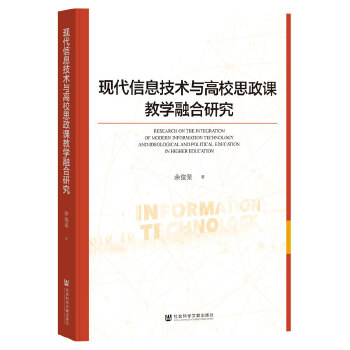  �F(xi��n)����Ϣ���g�c��У˼���n�̌W�ں��о�