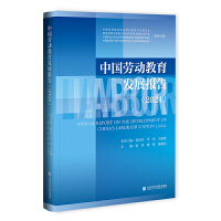 �Ї�(gu��)�ڄ�(d��ng)�����l(f��)չ��(b��o)�棨2024��