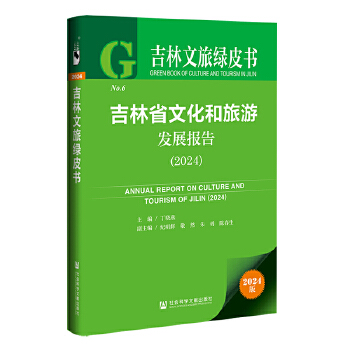  �������þGƤ��:����ʡ�Ļ������ΰl(f��)չ���