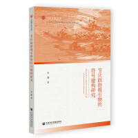  ��(ji��)�c����������ķ�̖(h��o)����(g��u)�о�