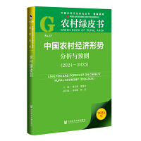 �Ї��r(n��ng)�彛(j��ng)���΄ݷ����c�A(y��)�y��2024~2025��