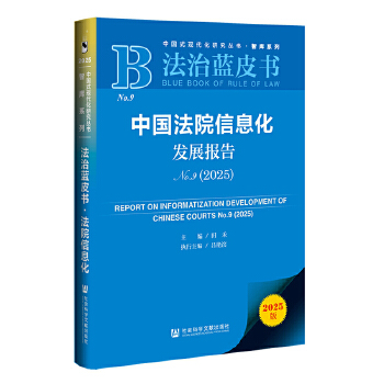  �����{(l��n)Ƥ��:�Ї���Ժ��Ϣ���l(f��)չ��(b��o)��No.9