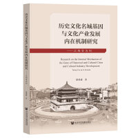 �vʷ�Ļ����ǻ����c�Ļ��a(ch��n)�I(y��)�l(f��)չ��(n��i)�ڙC(j��)���о�