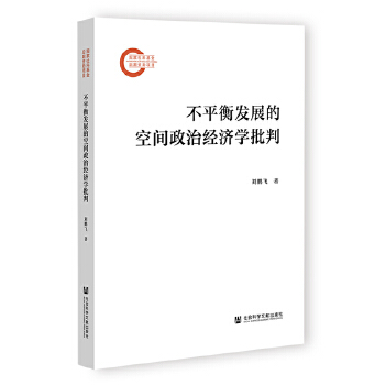  ��ƽ��l(f��)չ�Ŀ��g���ν�(j��ng)��(j��)�W(xu��)����