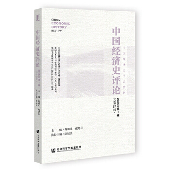  �Ї�(gu��)��(j��ng)��(j��)ʷ�u(p��ng)Փ