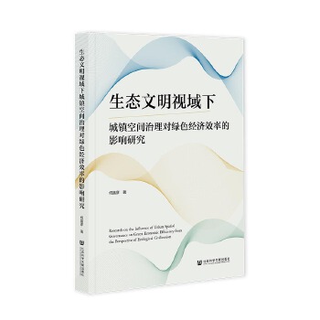  ���B(t��i)����ҕ���³��(zh��n)���g���팦(du��)�Gɫ��(j��ng)��(j��)Ч�ʵ�Ӱ��о�