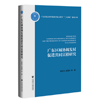  �V�|�^(q��)��f(xi��)�{(di��o)�l(f��)չ���M��ͬ��ԣ�о�