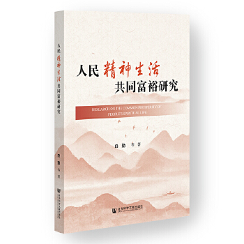  ���������ͬ��ԣ�о�