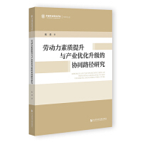 �ڄ�(d��ng)�����|(zh��)�����c�a(ch��n)�I(y��)��(y��u)������(j��)�ąf(xi��)ͬ·���о�