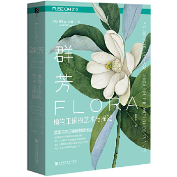  Ⱥ��:ֲ��������ˇ�g(sh��)�c̽�U