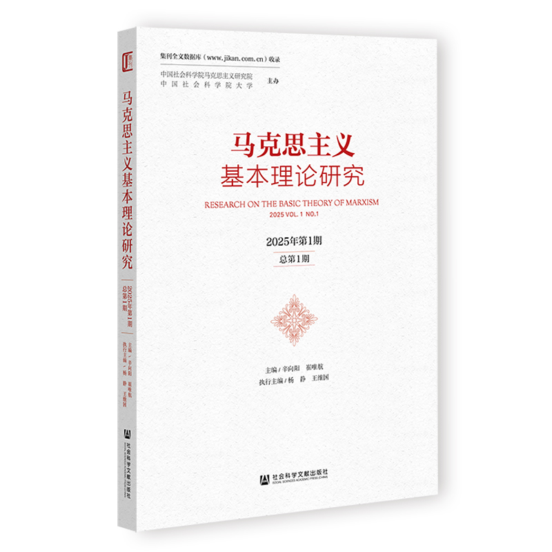 �R��˼���x�܌W(xu��)�о� 2025���1�� ����35��