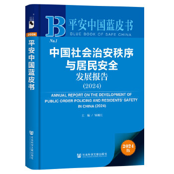  ƽ���Ї��{Ƥ��:�Ї�����ΰ������c����ȫ�l(f��)չ���