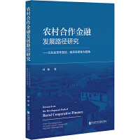 �r��������ڰl(f��)չ·���о�