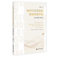 �r(sh��)��˼�����ν����YԴ�_�l(f��)