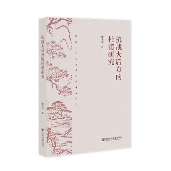  ����(zh��n)��󷽵ĶŸ��о�