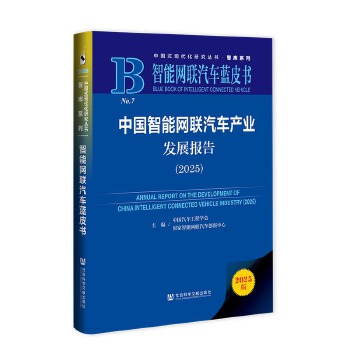  �Ї����ܾW(w��ng)(li��n)��܇�a(ch��n)�I(y��)�l(f��)չ���