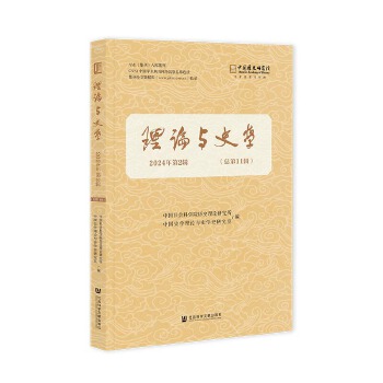  ��Փ�cʷ�W(xu��) 2024���2݋