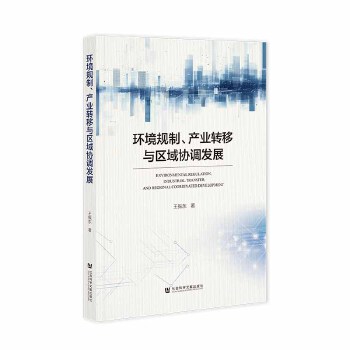  �h(hu��n)��Ҏ(gu��)�ơ��a(ch��n)�I(y��)�D(zhu��n)���c�^(q��)��f(xi��)�{(di��o)�l(f��)չ