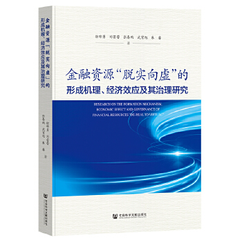  �����YԴ��Ó��(sh��)��̓�����γəC(j��)������(j��ng)��(j��)Ч��(y��ng)���������о�