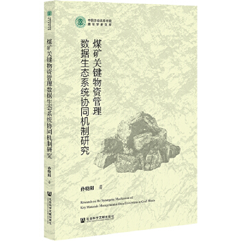  ú�V�P(gu��n)�I���Y���픵(sh��)��(j��)���B(t��i)ϵ�y(t��ng)�f(xi��)ͬ�C(j��)���о�