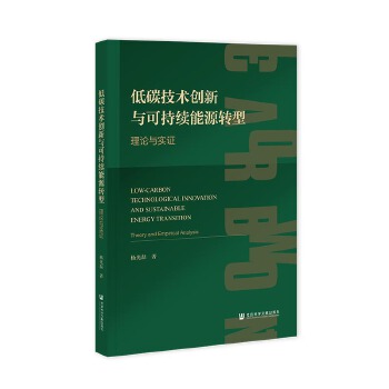  ��̼���g(sh��)��(chu��ng)���c�ɳ��m(x��)��Դ�D(zhu��n)��:��Փ�c��(sh��)�C