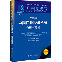 2025���Ї�(gu��)�V�ݽ�(j��ng)��(j��)�΄�(sh��)�����c�A(y��)�y(c��)