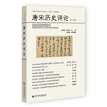  ���Κvʷ�uՓ