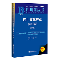 �Ĵ��Ļ��a(ch��n)�I(y��)�l(f��)չ��(b��o)��