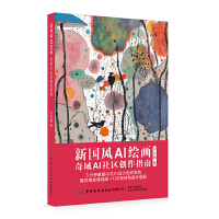  ���L(f��ng)AI�L��������AI��^(q��)��(chu��ng)��ָ��