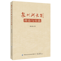  Ȫ�ݺ��L(zh��ng)�ƣ���Փ�c��(sh��)�`