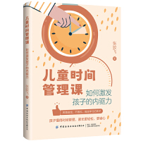 ��ͯ�r(sh��)�g�����n