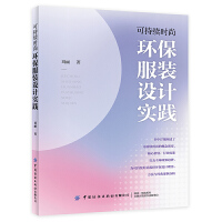 �ɳ��m(x��)�r(sh��)�У��h(hu��n)�����b�O(sh��)Ӌ(j��)��(sh��)�`