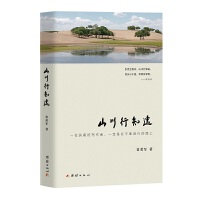 ɽ����֪�b