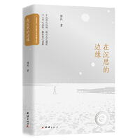 �ڳ�˼��߅��