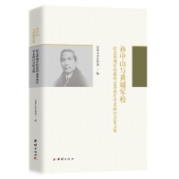 �O��ɽ�c�S��܊У : �o(j��)���S��܊У��У100����W(xu��)�g(sh��)��ӑ��(hu��)Փ�ļ�