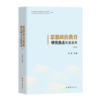 ˼�����ν����о����c��Ȱl(f��)��2024