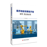  ���������⾀ƽ�⣺ģ�����㷨����(y��ng)��